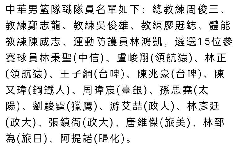 考虑到他目前有伤，并且之前表现不佳，这是一笔不菲的费用。